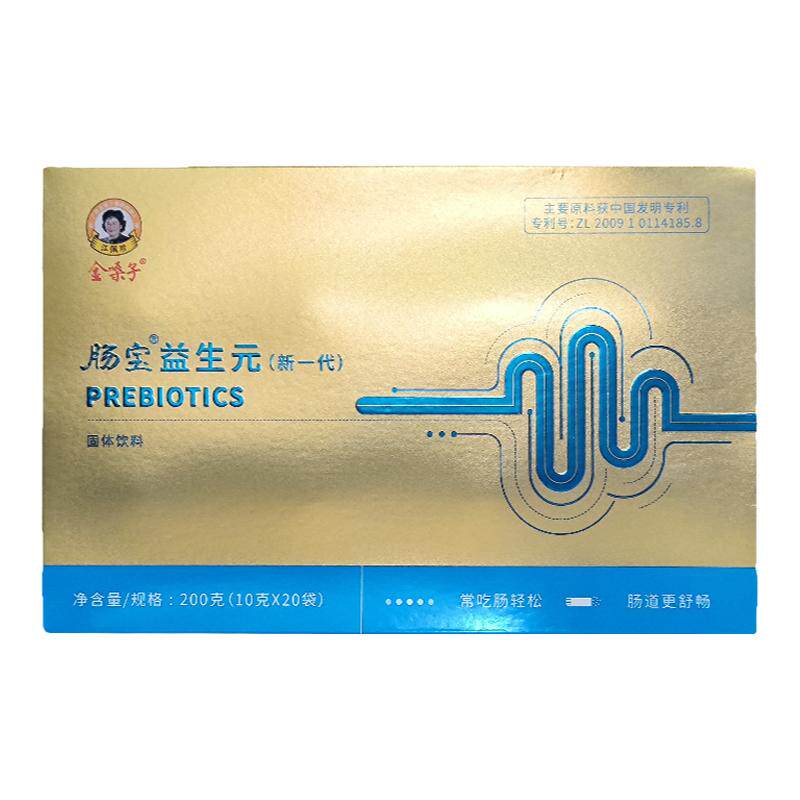 金嗓子肠宝益生元新一代