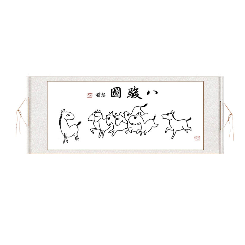 搞笑字画徐悲鸿八骏图唐寅唐伯虎虎啸山居图山林图百鸟朝凤丝绸画