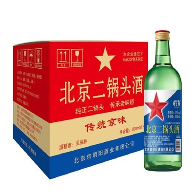 明阳府42度北京二锅头酒清香型白酒口粮酒可做菜500ml单瓶装