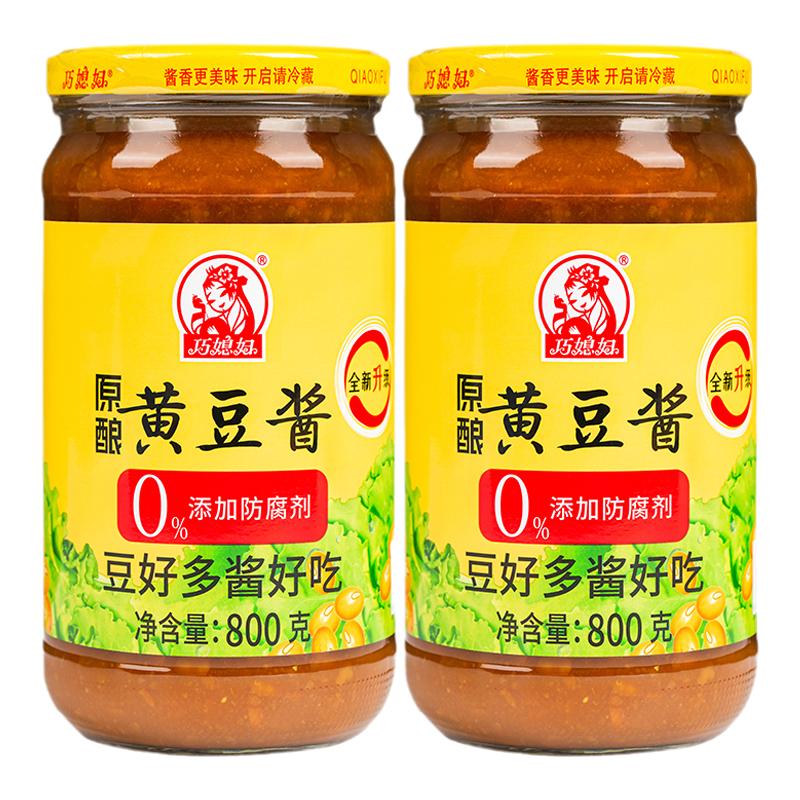 巧媳妇原酿醇酿黄豆酱家用卤炖葱伴侣蘸酱原味酱香酿造800g*2D