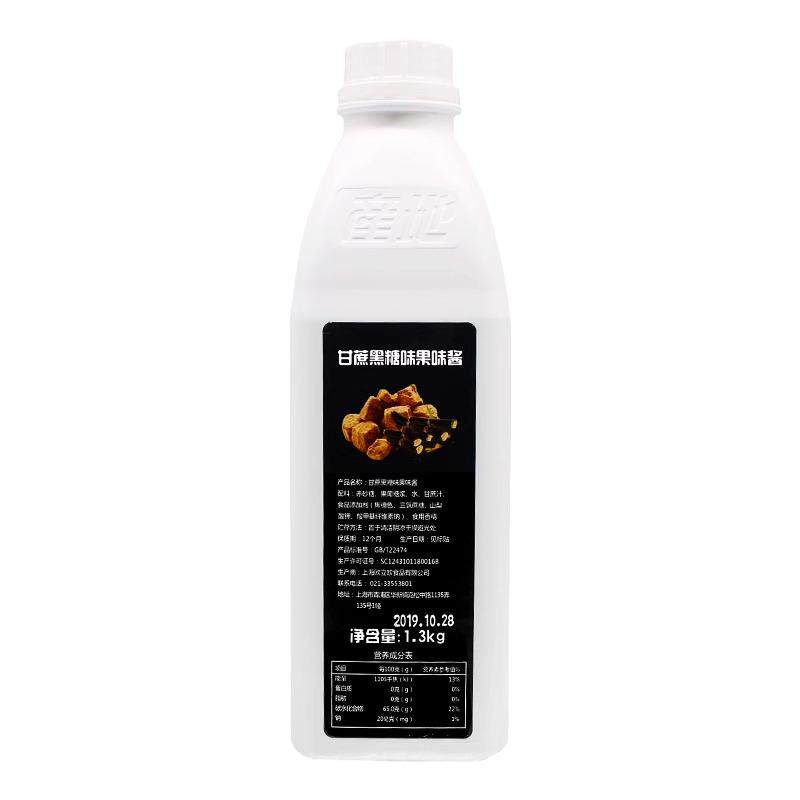 产地甘蔗黑糖脏脏奶茶原料