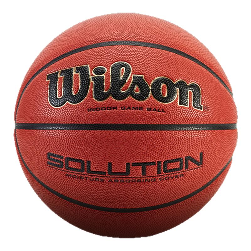 Wilson威尔胜官方专业竞赛用球赛级超纤PU室内比赛篮球SOLUTION