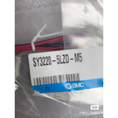 SY3220-5LZD-M5 电磁阀，！询价