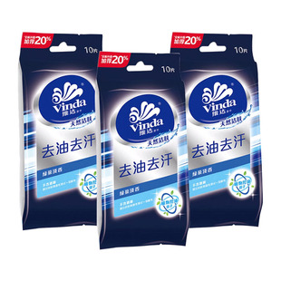 维达湿巾小包装男士去油面部擦脸洁面便携式湿纸巾单片装独片包装