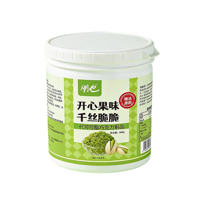 月饼馅料迪拜巧克力开心果千丝脆