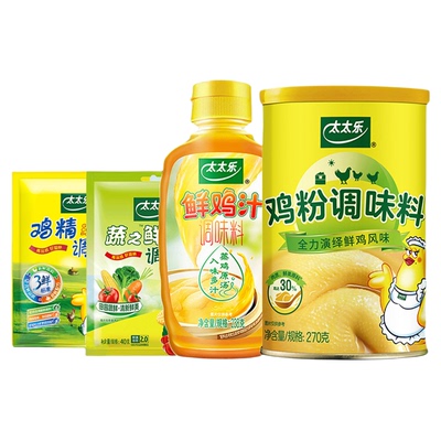 太太乐三鲜鸡精调味料鸡粉鲜鸡汁