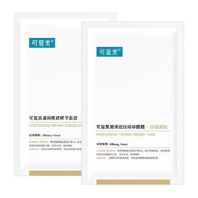 可复美抗皱紧致修护面膜