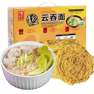 陈村云吞面箱装面饼非油炸汤面煮面条广州炒面鲍鱼鸡汤牛腩排骨面