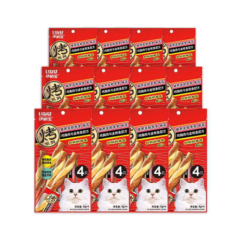 伊纳宝猫咪零食猫条双拼肉干幼猫磨牙麻花妙好小袋鸡肉条美味营养