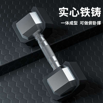 纯铁六角哑铃男士健身房家用专业实心铸铁纯钢女电镀金属大重量