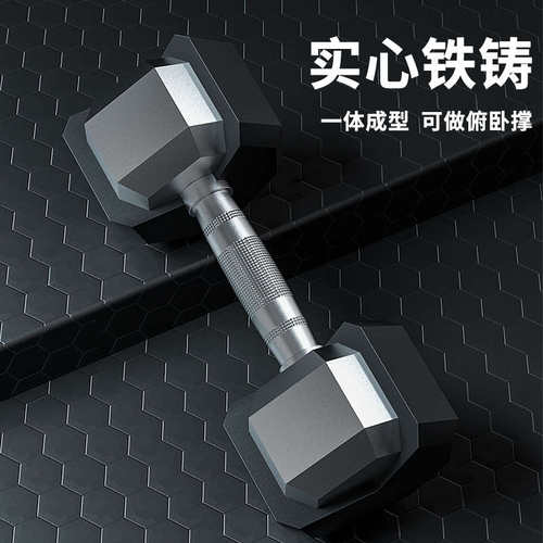 纯铁六角哑铃男士健身房家用专业实心铸铁纯钢女电镀金属大重量