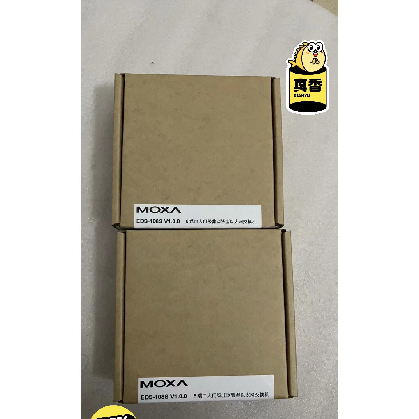 议价摩莎全新原装八口百兆非网管型工业以太网交换机EDS-108S盒码