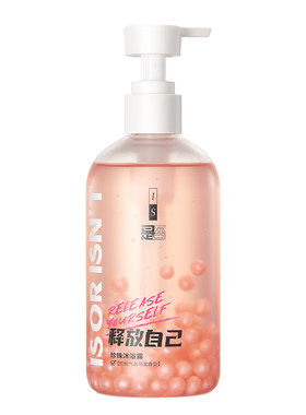 IS是否珍珠沐浴露滋润沐浴露白桃乌龙养肤精油猫爪棉