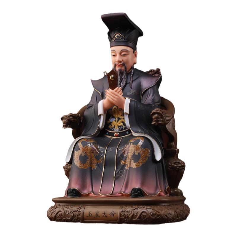 戴玉堂陶瓷玉皇大帝玉帝玉皇大天尊天公紫薇东岳大帝神像家用供奉