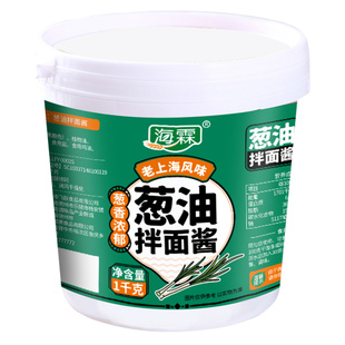 海霖葱油拌面酱上海风味下饭酱拌面条粉葱油汁调味料大桶商用定制