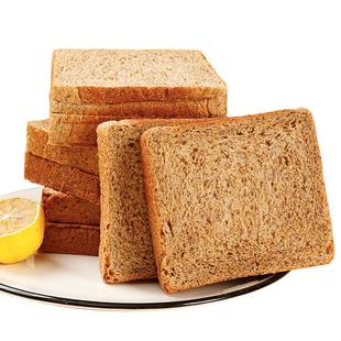 全麦面包早餐面包整箱粗粮控糖无糖精减低0脂肥切片专用食品吐司0