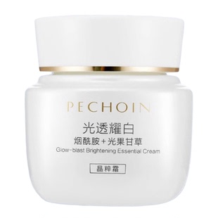 【无盒】百雀羚光透耀白沁滢晶粹霜烟酰胺光果甘草面霜焕彩精华霜