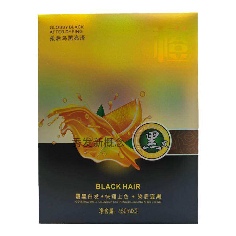 染发剂不沾头皮圣迪伦正品理发店