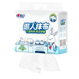 心相印悬挂式懒人抹布厨房纸洗碗布干湿两用厨房用纸1提200抽