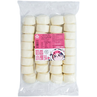 吉隆奶香小馒头300g/30个牛奶馒头速冻半成品早点早餐加热食用食