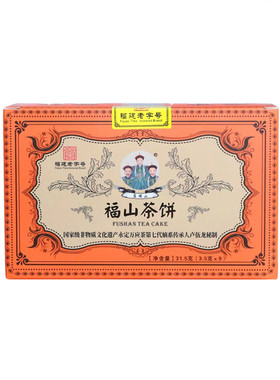 万应茶饼草本肠胃脾胃茶湿茶