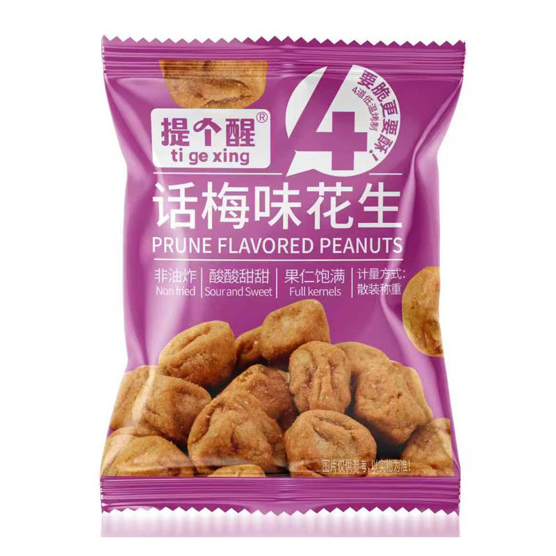 铜官印象话梅花生非油炸食品