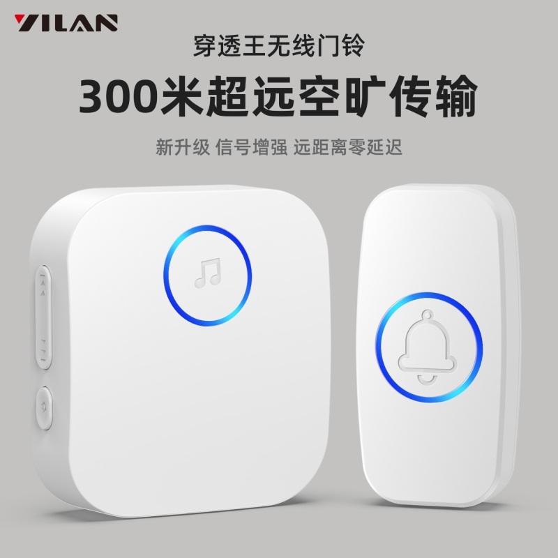 家用无线电子门铃超远距离电子遥控免插电入户叮咚门钟老人呼叫器