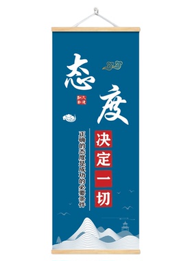 教室激励志文化墙贴纸辅导班级标语名人名言初中小学校园装饰挂画