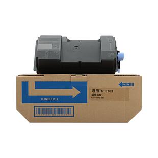 适用京瓷TK-3133粉盒FS 4200 4300 DN墨粉4200碳粉3123墨盒