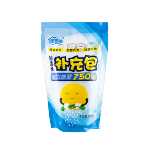 家易美室内除湿剂防潮防霉剂家用抽湿盒可重复使用除湿盒3桶3包装