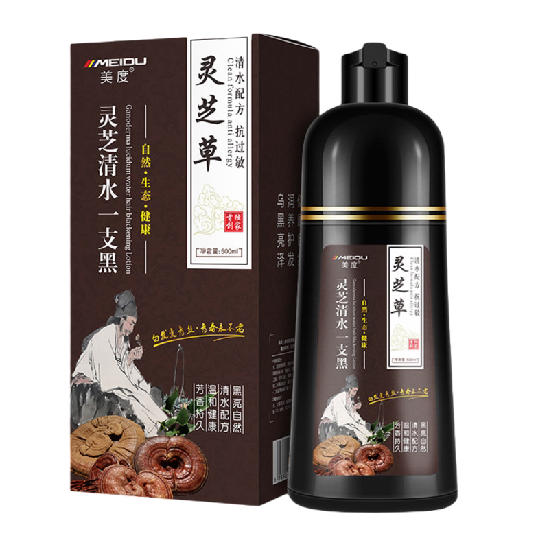 自己在家白转黑一洗黑