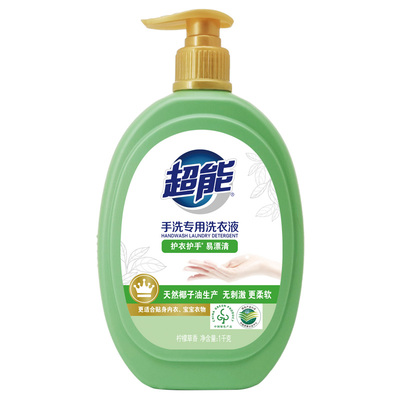超能手洗洗衣液旅行装