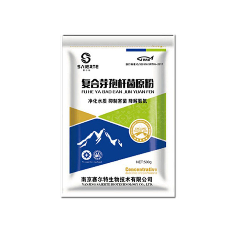 微生物净水鱼虾塘消毒杀菌去黑黄