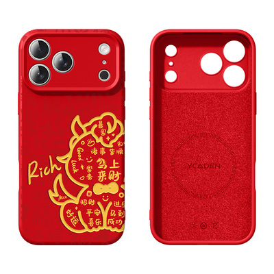 2026马年新款适用苹果17手机壳