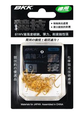 bkk金袖鱼钩黑金刚超细金秀5号1号3号袖钩细条高强度鲫鱼赤袖黑袖