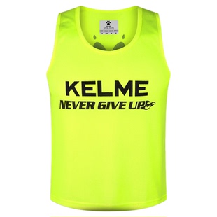KELME卡尔美足球训练背心分队服对抗服男女成人团建定制号坎儿童