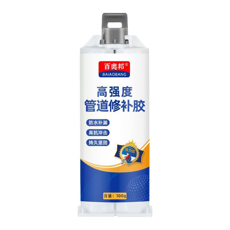 水管堵漏胶补漏胶防水塑钢泥PVC塑料下水管暖气片漏水修补厨房