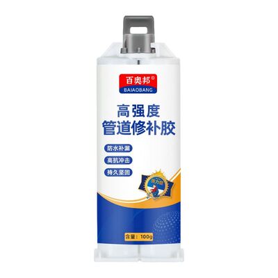水管漏水补漏胶不用请师傅