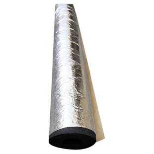 开口自粘铝箔橡塑保温管棉套水管防冻保暖加厚室外耐高温隔热海绵