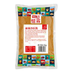 忆霖麻辣沙拉酱1kg*12包(整箱)热狗三明治火锅蘸酱辣汉堡酱商用