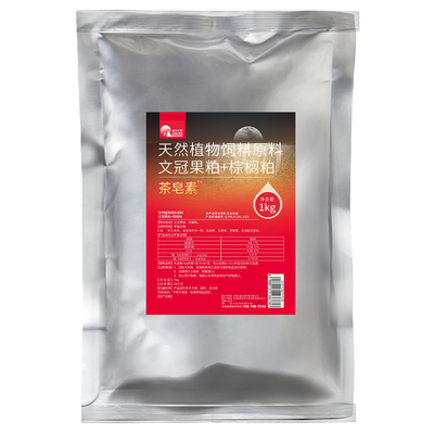 清塘茶粕提取物茶皂素粉不伤虾蟹