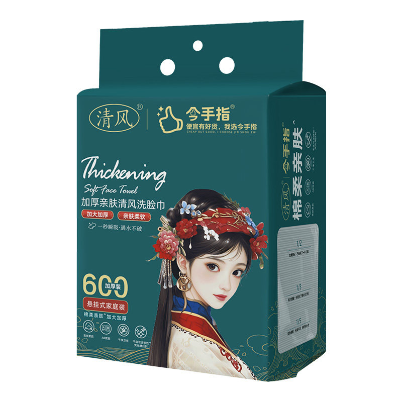 清风国潮洗脸巾壁挂式大美容院卸妆擦脸洁面一次性毛巾旗舰店正品
