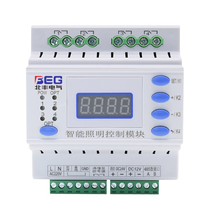 4路智能开关控制IO多路485网络串口继电器模组灯光中控反馈Modbus