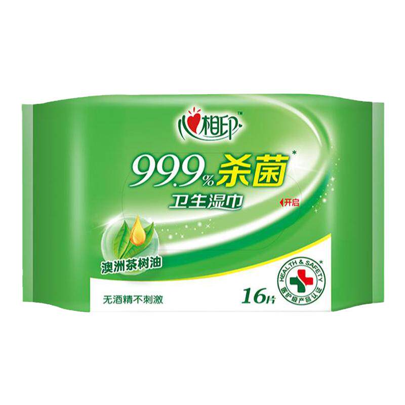 心相印湿巾杀菌湿纸巾80片大包