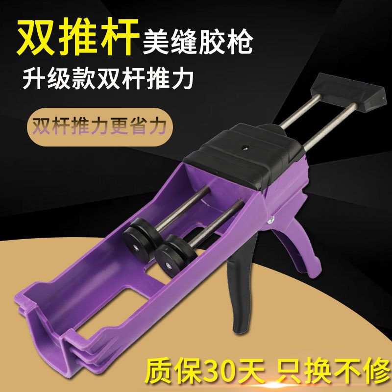 美缝剂施工工具 家用全套美瓷胶瓷砖填缝清缝阴阳角压缝胶枪省力