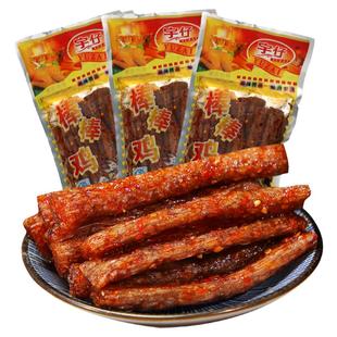宇仔棒棒鸡辣条麻辣火爆鸡筋辣棒儿时怀旧90小时候零食小吃食品