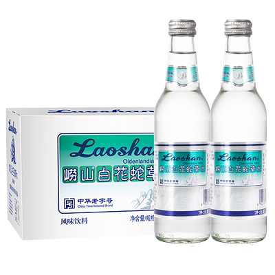 崂山白花蛇草水0糖0卡0脂气泡水