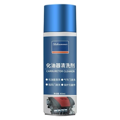 化油器清洗剂节气门喷油嘴积碳强力清洁剂踏板摩托车除油污汽车用