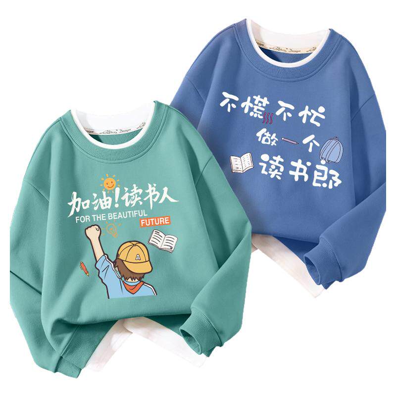 春秋男童韩版假两件儿童圆领卫衣