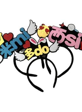 学生音乐课表演道具头箍发夹定制